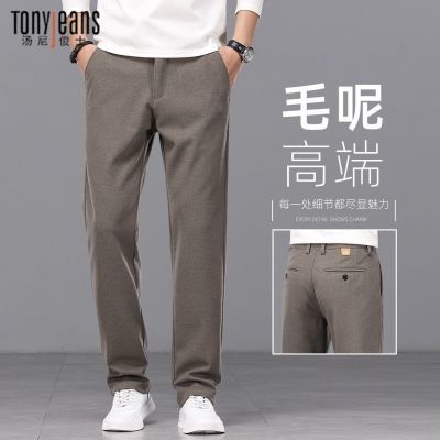 ���ڲ�����TONY JEANS�¿�������ʿ�ﶬ���ɰٴ�ë��ֱͲ�����������п㳤�� 122.31Ԫ