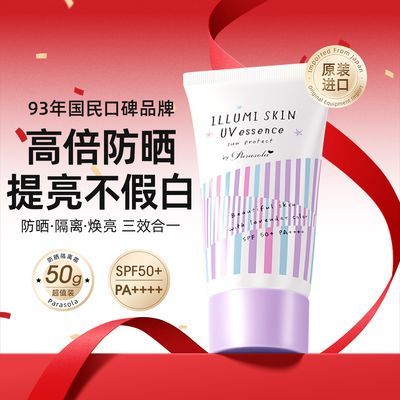 ���ڲ����������˱ر�������˿��ɹ˪��覻����������ո��뿹����������� 53.1Ԫ