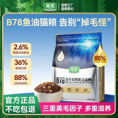 ���ڲ�����Ц��B78����è����è��è��ë�޹ȸ�Ӫ��ȫ���������ߵ���ͨ���� 52.99Ԫ