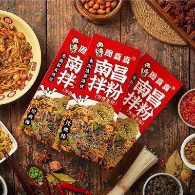 周真真南昌方便盒装速食早餐夜宵江西特产拌米粉米线拌粉网红懒人
