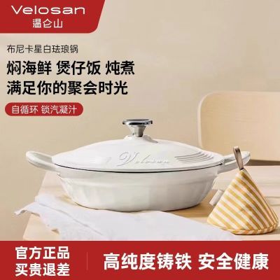 ڲVelosanɽʷŹɰ˹ճ 188Ԫ