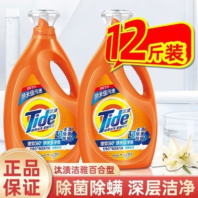 ���ڲ�����̭��ϴ��Һ���Űٺ���ȥ�ճ���������ϴ���־������ƿװ����װ 51.2Ԫ