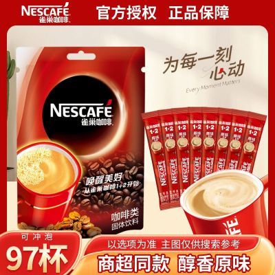 ���ڲ�����ȸ�����Ⱦ���ԭζ����һ���ܿ��ȷ�ѧ�����񿧷�97����װ��Ʒ 88.8Ԫ