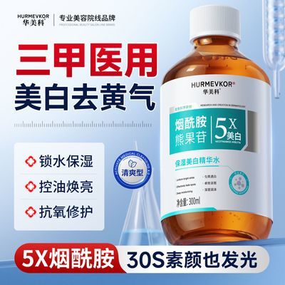 ���ڲ��������������ױ�ʪ����ˮȥ��������ˮ������ߵ�������ë��ʪ��ˮ 66.4Ԫ