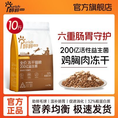 ���ڲ����������궳��������è��10��װȫ�۸ߵ���Ӫ����������è��èͨ�� 71.9Ԫ