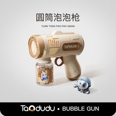 ڲ¿ͯݻȫԶֳֶױǹŮ 9.68Ԫ