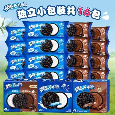 ���ڲ�����[������]���ı���ԭζ�ɿ���48.5g*16����776g��ͯ�����ʳ������װ 30.4Ԫ