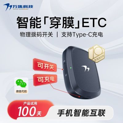 ڲ򼯿ƼĤETC޿ؿɳȫͨ95 72Ԫ