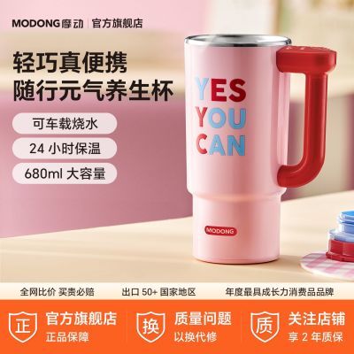 ���ڲ�����[Ħ��]����ˮ����ˮ�����б�ЯʽС�ͼ��ȱ��³�������칫�ҵ��ȱ� 101Ԫ