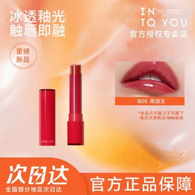 ڲﶬƼINTO YOUĽ㾵崽۹ٷƷˮ԰ 19.8Ԫ