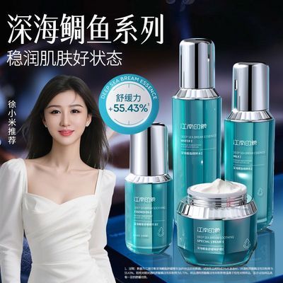 ���ڲ���������ӡ�������ˮ��˪������ˮ��ʪ�滺�����ﶬ�ر�������װŮ 30.4Ԫ