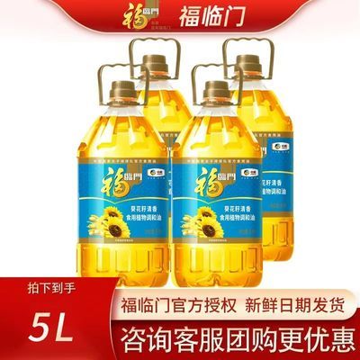 ���ڲ�����������������Ʒ������������ʳ�õ�����5L*4ƿ����Ʒ�ƽ���ʳ���� 176Ԫ