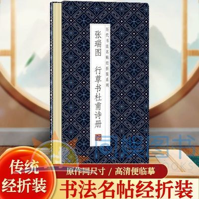 ���ڲ���������ͼ--�в���Ÿ�ʫ�� �����鷨��������װϵ�м����� �鷨��ġ 11.87Ԫ