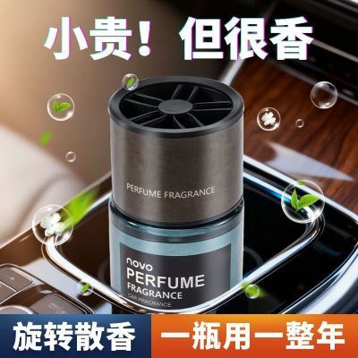 NOVO车载香薰栀子花持久留香车内除臭除异味清新剂汽车香水香氛