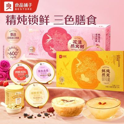 ڲ2䡿ƷƷ2968gʯ̲ 47.6Ԫ