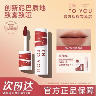 ���ڲ���������Ʒ��жױ��ଡ�INTO YOUŮ���Ǵ���ں촽�Է�Χ�԰׿���ѧ�� 29.4Ԫ