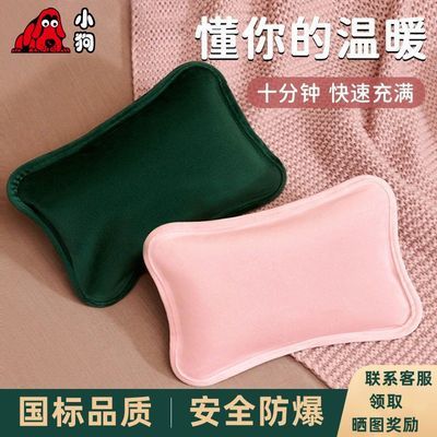 ���ڲ�����С������ˮ�����ʽ�������ůˮ����ů��Ů��ů����ů���ѵ�ů�� 23.4Ԫ