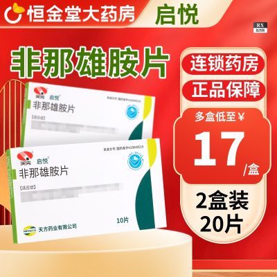 ���� �����۰�Ƭ 1mg 10Ƭ/�� 2��װ 33.3Ԫ