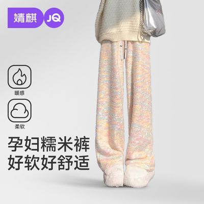 ���ڲ��������Ӵ����и��ʺ�Ŵ�׿��ﶬ���Ӻ�����֯���ȿ������и����� 72.06Ԫ