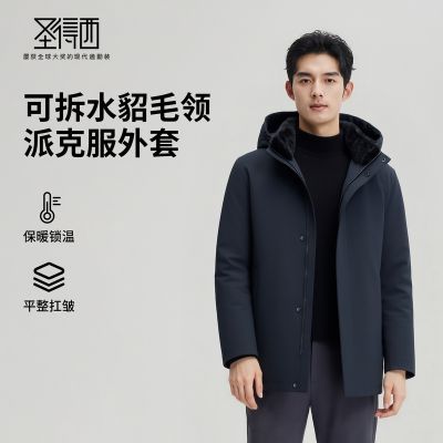 ���ڲ��������ŵ�ͬ��&ˮ��ë�졿��������ë�ڵ���ů����ͨ�ڵ���ëƤ���� 1599Ԫ