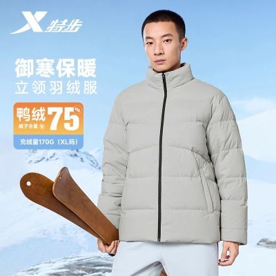 ���ڲ������ز����޷��п���Ӻ�ů��Լ�ٴ������˶�����976429190376 149Ԫ