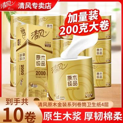 ���ڲ���������ֽԭľ��װ4��200��10������ֽ���������Ͳֽ��ֽ��ֽ���� 20.8Ԫ