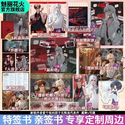 ���ڲ�����������ǩ������.�ϲᰮ�ɷ���������������˫����С˵ͼ���ܱ� 22.7Ԫ