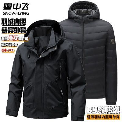 ���ڲ�����ѩ�з����޵�����������ʿ�ᱡ����п˶��¿�85%Ѽ�ޱ�ů��ɽ�� 543Ԫ