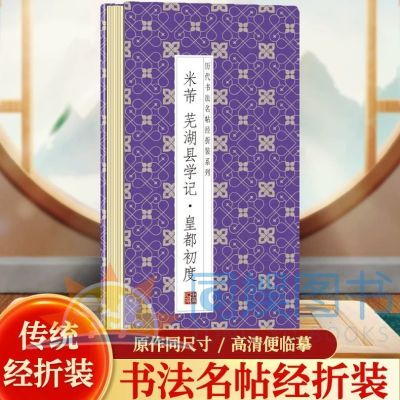 ���ڲ���������--�ߺ���ѧ��.�ʶ����� �����鷨��������װϵ�м����� 11.11Ԫ