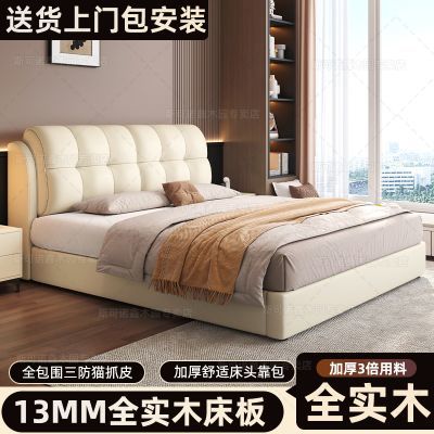 ���ڲ�����Ƥ�մ�ʵľ��������ʽŷʽ1.8�׼�Լ1.5�߶�������������˫�˴� 129Ԫ