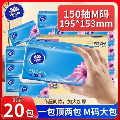 ���ڲ�������������¡�ά�ﳬ��M��150��ͽ�ֽ�Ӻ��ͥװ����ر�ֽ�ͽ� 47.9Ԫ