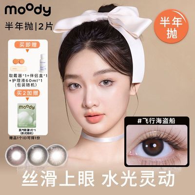 ڲMOODYͰ2Ƭͫ۾ѧȻԹɽ 37.7Ԫ