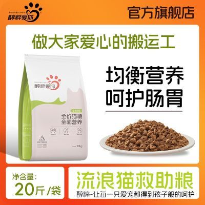 ���ڲ��������Ⱞ������èè��20��װȫ�۸ߵ���Ӫ�������è��èͨ��è���� 91.9Ԫ