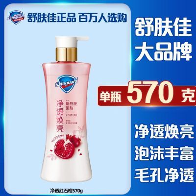 ���ڲ�����[�����]��͸��ԡ¶������ʯ��ɽ�軨���㾻����ʪ��ԡ¶������ 24.99Ԫ