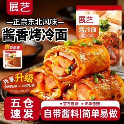 ڲչտ700gڿƬͥװʳСרý 11.9Ԫ