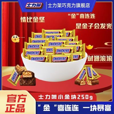 ����Ʒ��ʿ����С���250g���������ɿ����伢��������ʳ10g/�� 11.8Ԫ