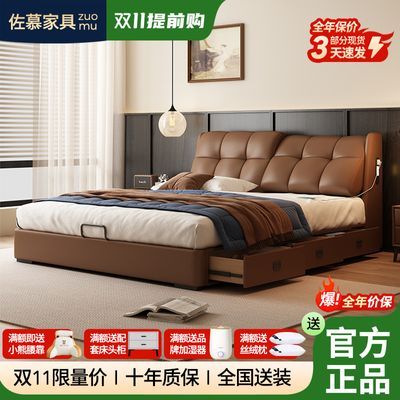 ڲĽִԼڿ๦ƤСԸ߶˴˫˻鴲 1391.99Ԫ