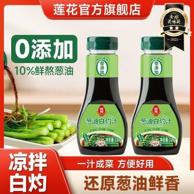 ���ڲ�����8���»����������Ͱ���֭228g*2ƿ0�������������������ʼ��õ�ζ 15.49Ԫ