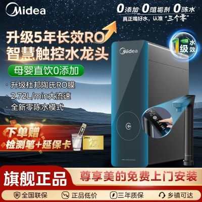 ���ڲ��������ľ�ˮ�����þ�ˮ��RO����͸ֱ����ĸӤ����ʽ��ˮ��1000Gpro 1614Ԫ