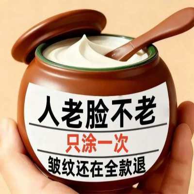 正品香港中澳大药房抗皱面霜皱纹抬头纹眼角法令紧致补水保湿润肤