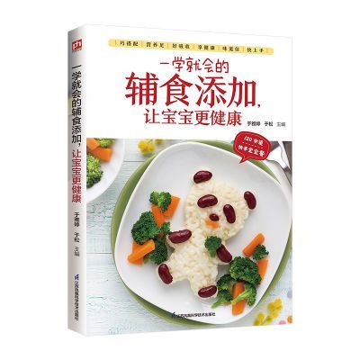 ���ڲ�����һѧ�ͻ�ĸ�ʳ����,�ñ��������� 16.9Ԫ