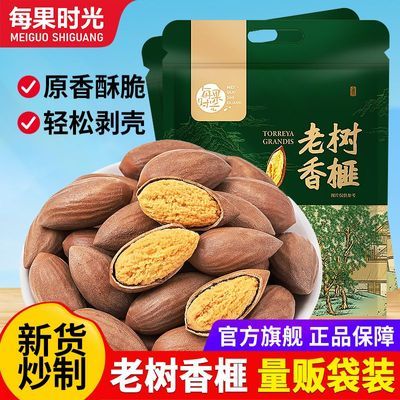 ڲÿʱ2025»500gװ߷زʳ 15.68Ԫ