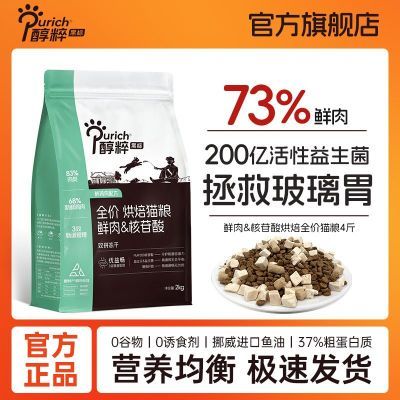 ���ڲ���������ڱ�決è�����������ʷ���������θ��ƴ������è��èͨ���� 79.9Ԫ