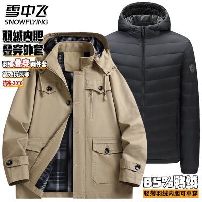 ���ڲ�����ѩ�з����޷�����������������ְ�װ���¿�85%Ѽ�ޱ�ů���޼п� 598Ԫ