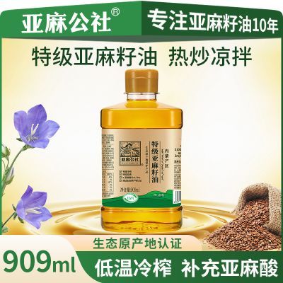 ڲ鹫ؼ909mlեиͯʳ͹ٷƷ 27.5Ԫ