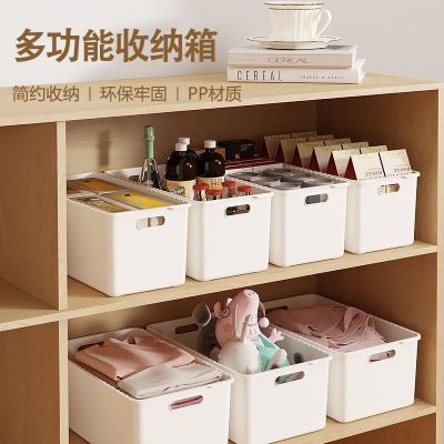 加厚多功能收纳柜塑料收纳箱装衣服加长收纳盒长方形长条杂物零食