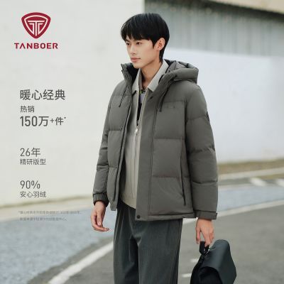 ���ڲ�����̹����2025�궬�¿������޷�����ˮ�����˶���ů��ñ�̿������ 588.99Ԫ