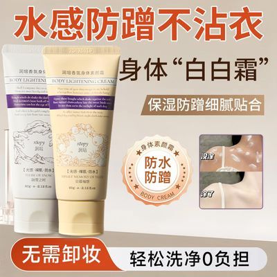���ڲ�������ROOPY��������������˪�����鱣ʪ���󲻼ٰ���Ȼα����60g 25.81Ԫ
