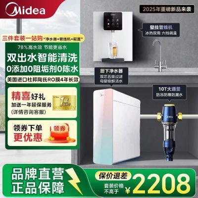 ڲľˮֱRO͸ˮʽǰùȫݾˮװ 1009Ԫ