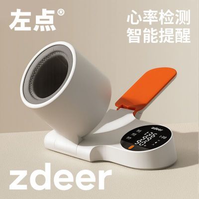 左点臂筒式电子血压计医用级蓝牙连接家用血压测量仪官方正品